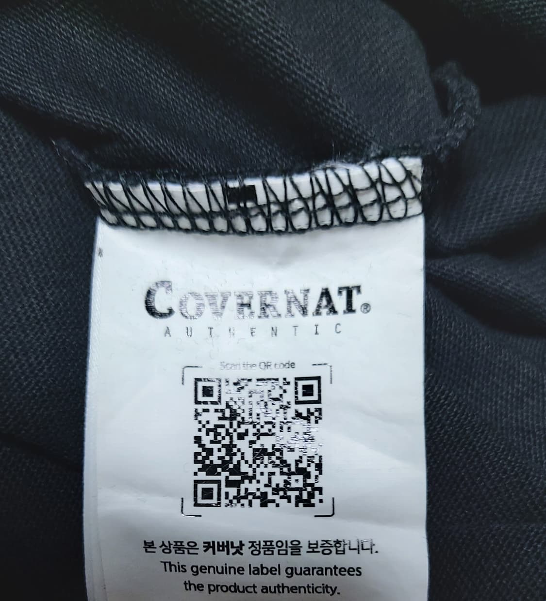 커버낫(Covernat) 반팔 티셔츠(L) 상품이미지6