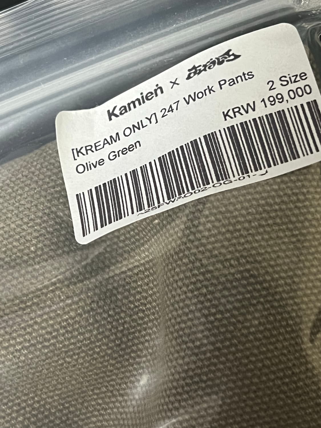 [2size] 카미엔 X 아오이로 247 워크 팬츠 상품이미지3