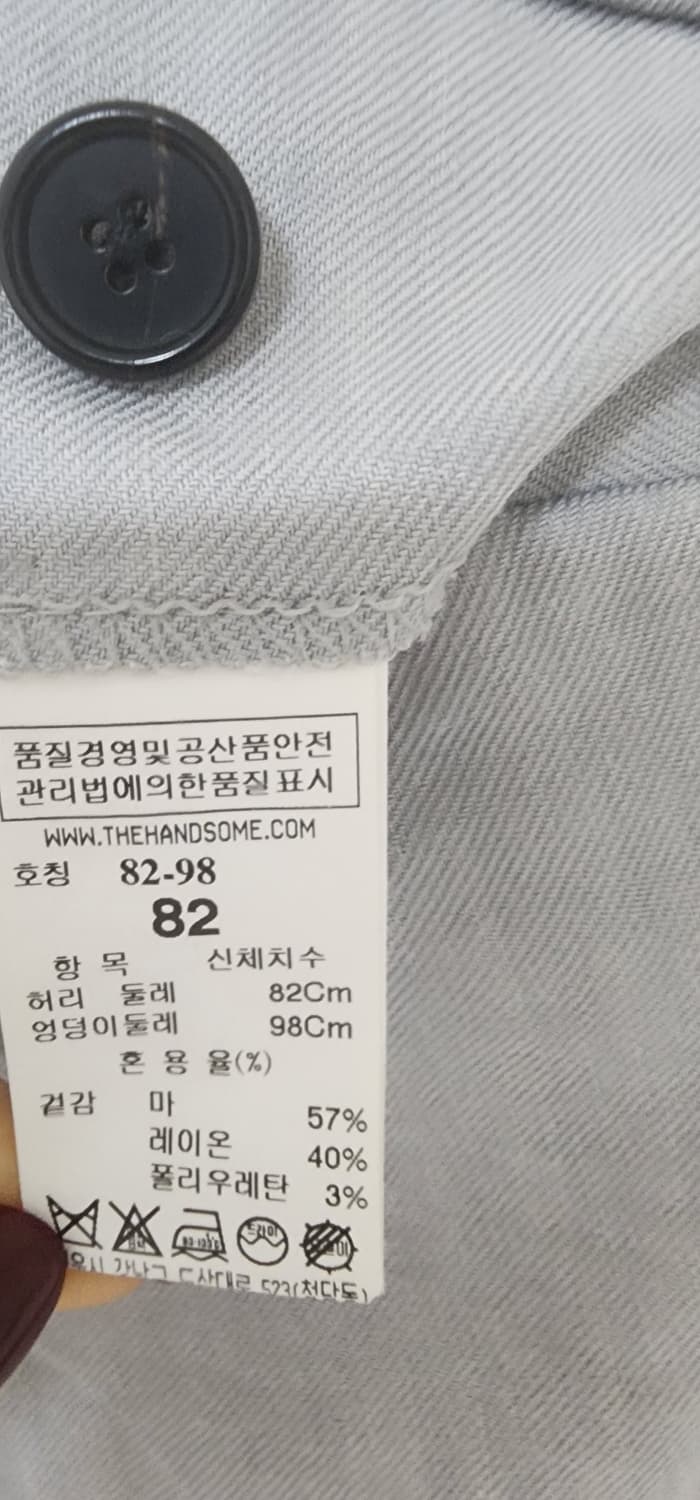 시스템 린넨(마 혼방) 팬츠 82사이즈 30-31 상품이미지6