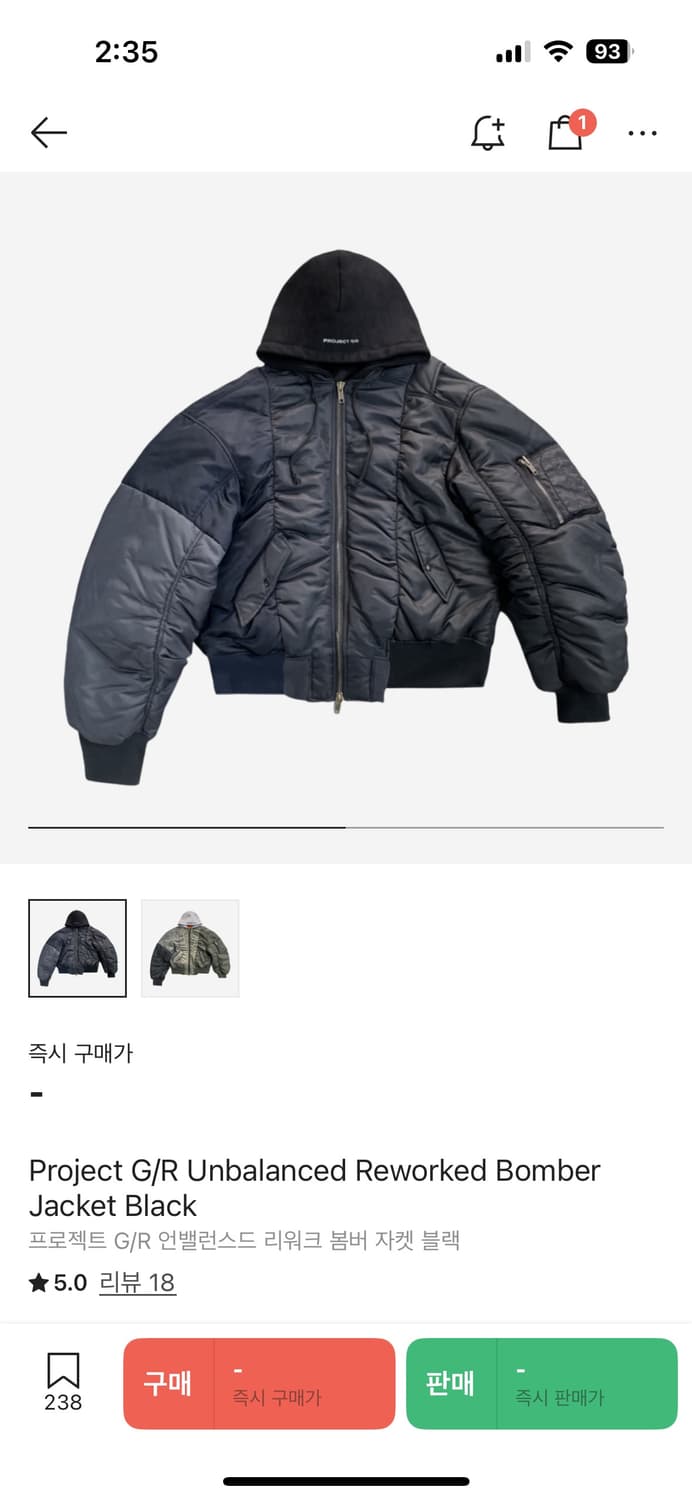 프로젝트 gr 봄버 자켓 상품이미지1