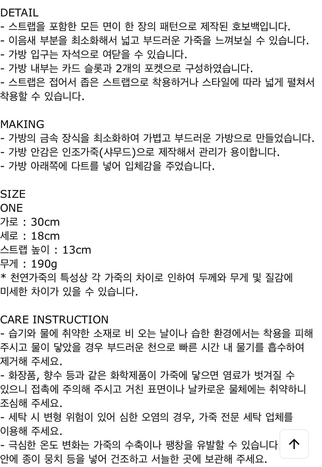 파사드패턴 가방 이스트토트백  상품이미지6