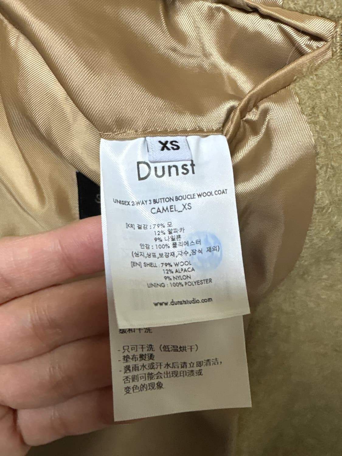 던스트 부클 코트 XS 상품이미지4