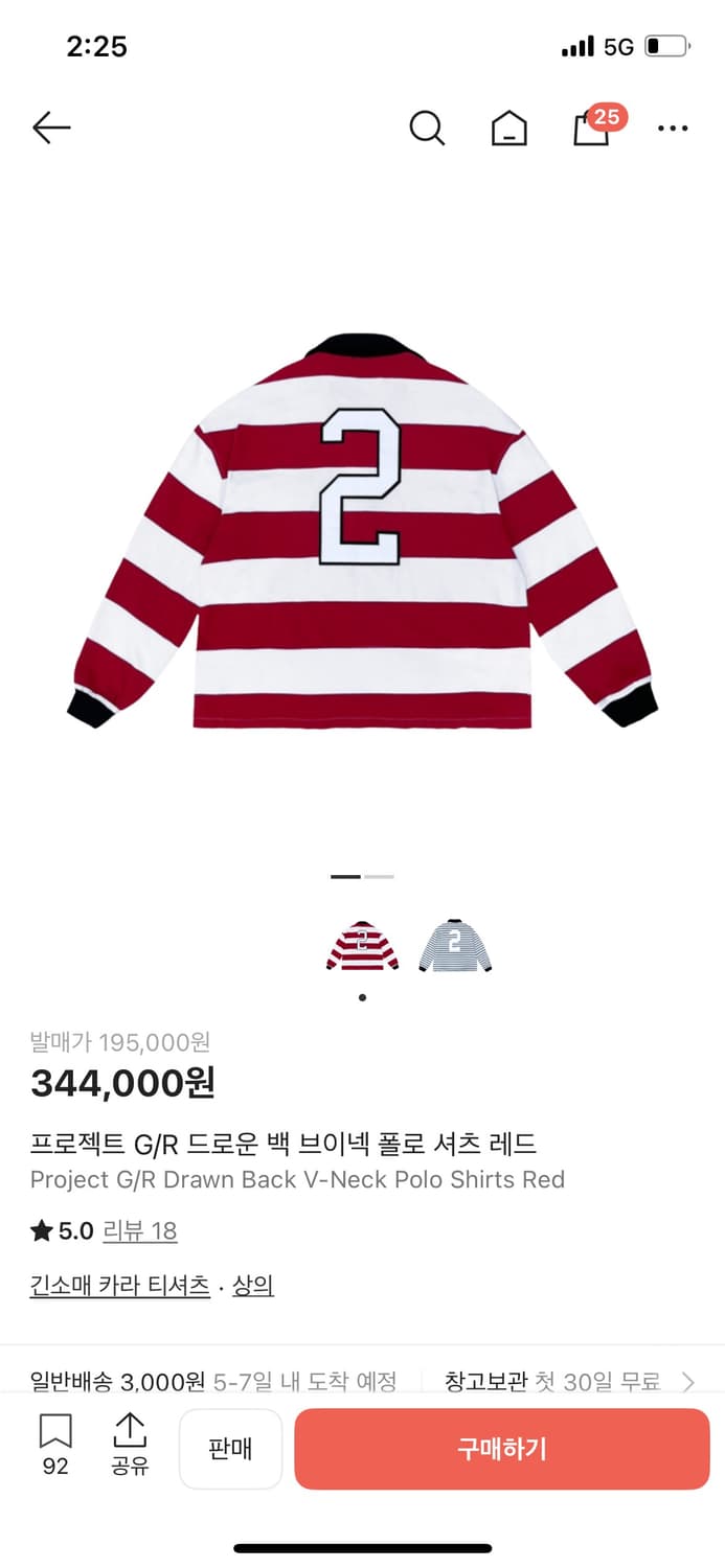 (2사이즈)프로젝트gr 브이넥 폴로 셔츠 레드 상품이미지1