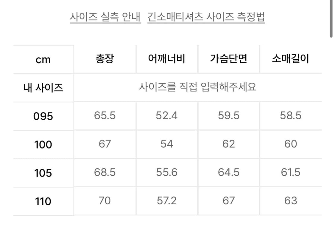 Tngt 니트 후드집업 105 상품이미지2