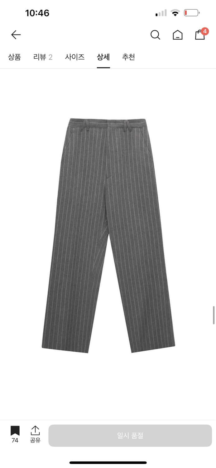 stu 스트라이프 스트레이트 울 슬랙스 (s) 상품이미지1