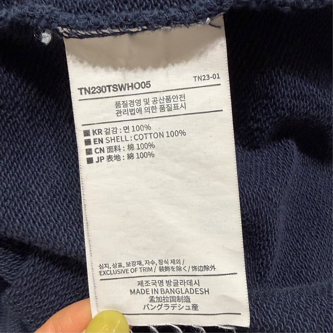 [L] 디스이즈네버댓 스펠아웃 후드티 네이비 상품이미지5