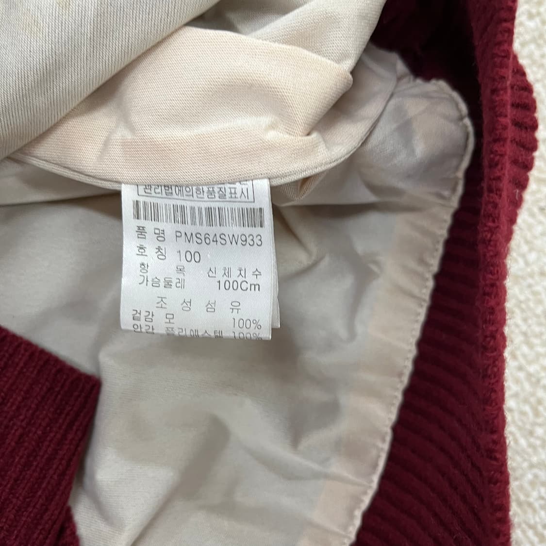 [100] 핑 골프 방풍 반집업 니트 스웨트 0102M1 상품이미지3