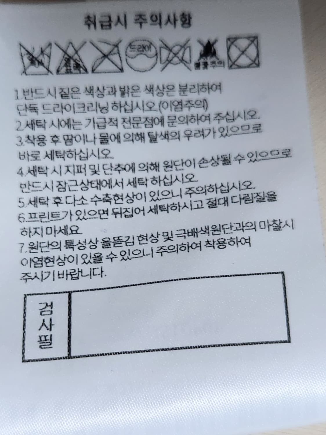 사우스케이프 정품 골프 원피스 S 상품이미지5