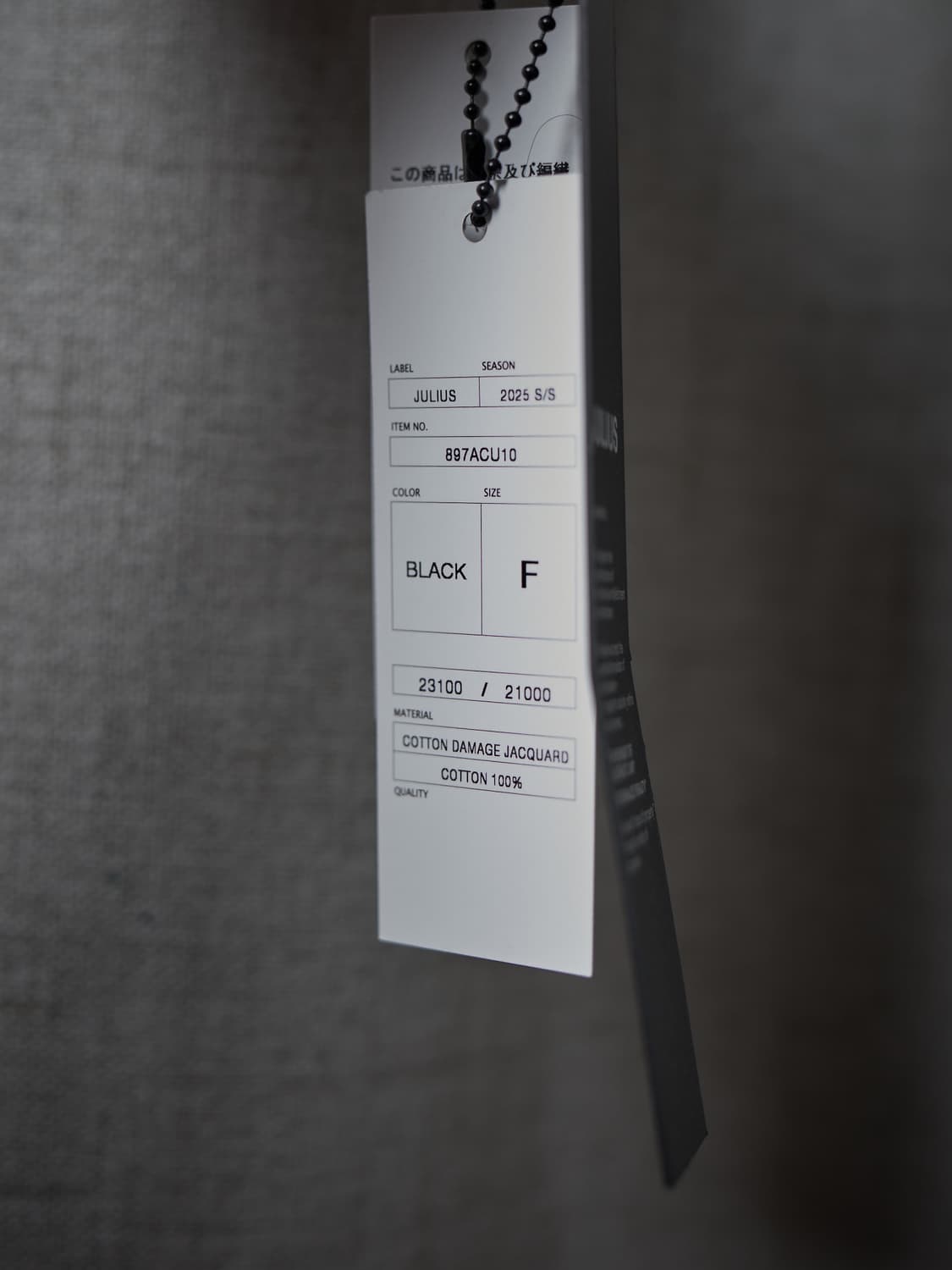 Julius SS2025 데미지 자카드 레그워머 상품이미지6