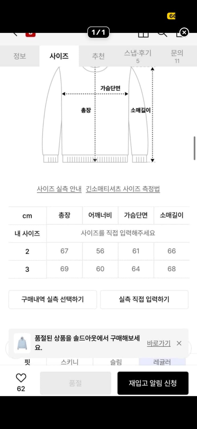 9999아카이브 핑거홀 후디 롱슬리브 2사이즈 상품이미지3