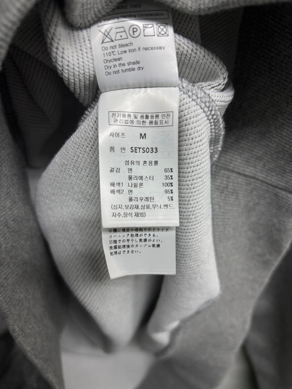 세컨모놀로그 배색 후드 맨투맨티 M  상품이미지6