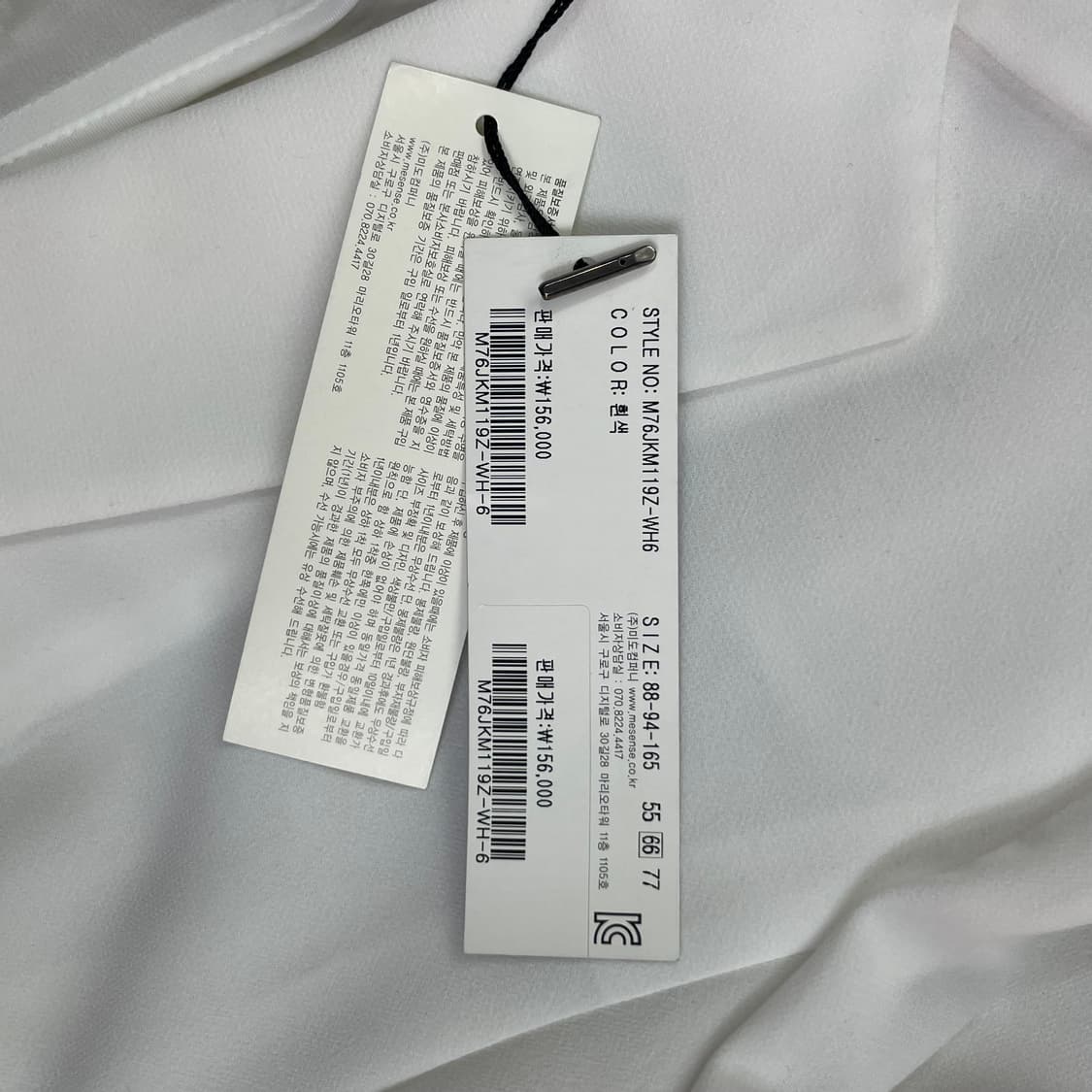 새상품/ME-SENSE 화이트 블레이저 66사이즈 상품이미지4