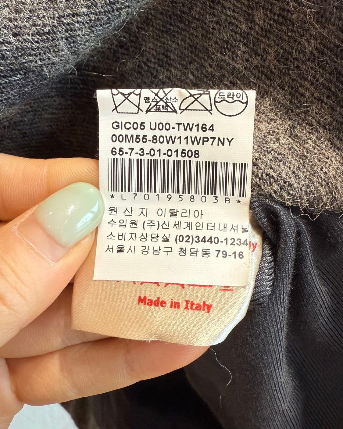 마르니 차콜 크롭 울 자켓  상품이미지10