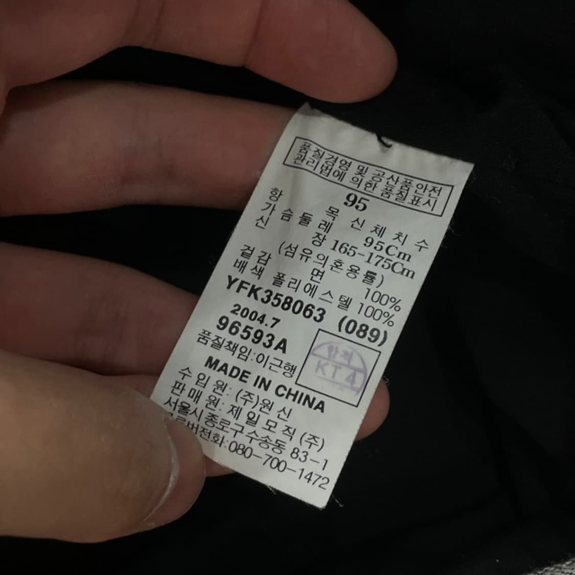 95-100 후부 데님 레이싱 자켓  상품이미지5