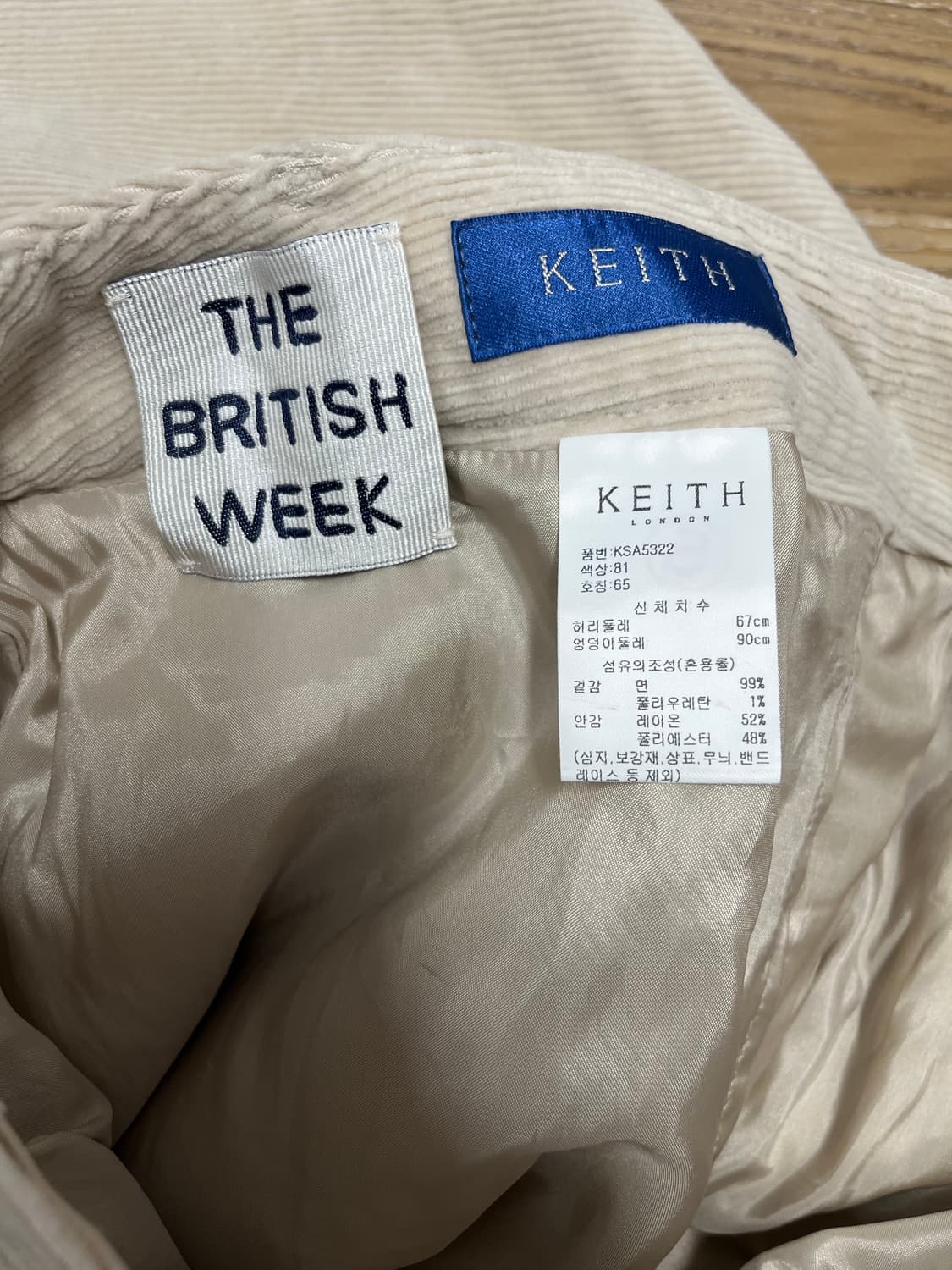 Keith A라인 코듀로이 미디 스커트 29 상품이미지4
