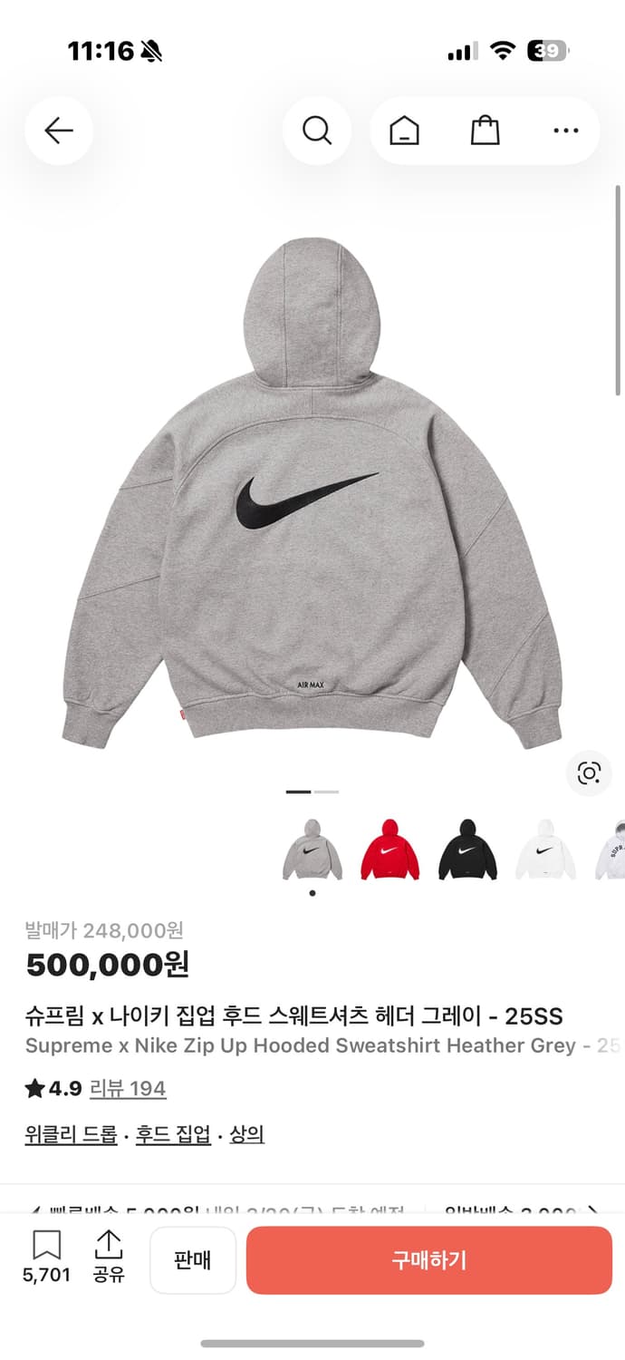 슈프림 나이키 집업 후드 s 상품이미지4