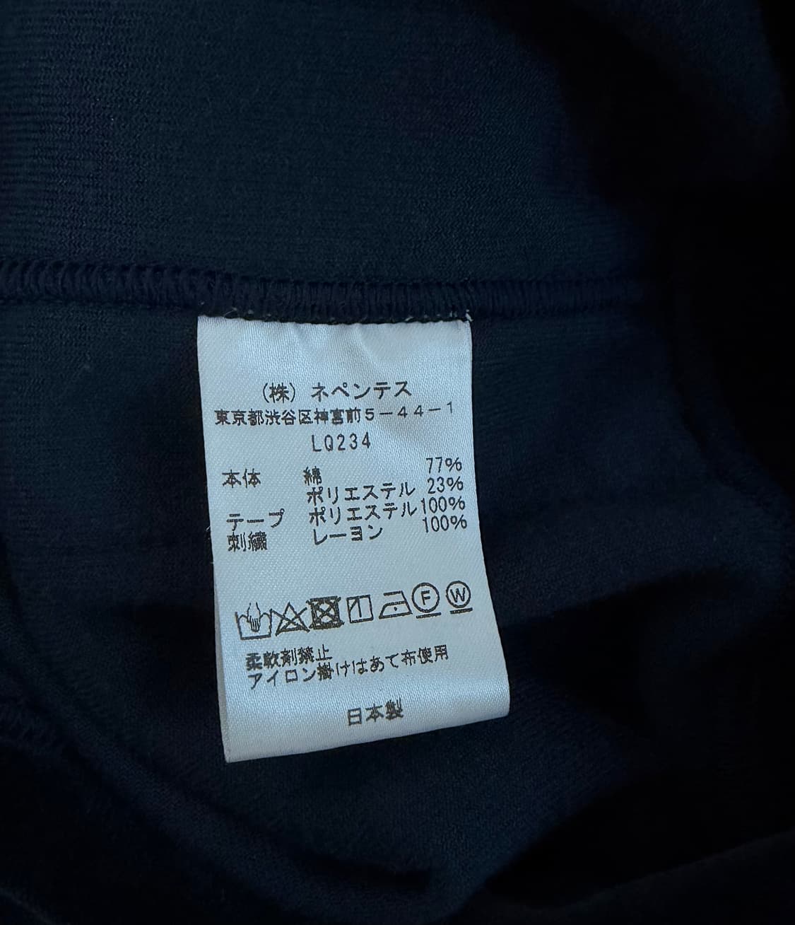 니들스 벨루어 트랙자켓 네이비 상품이미지4