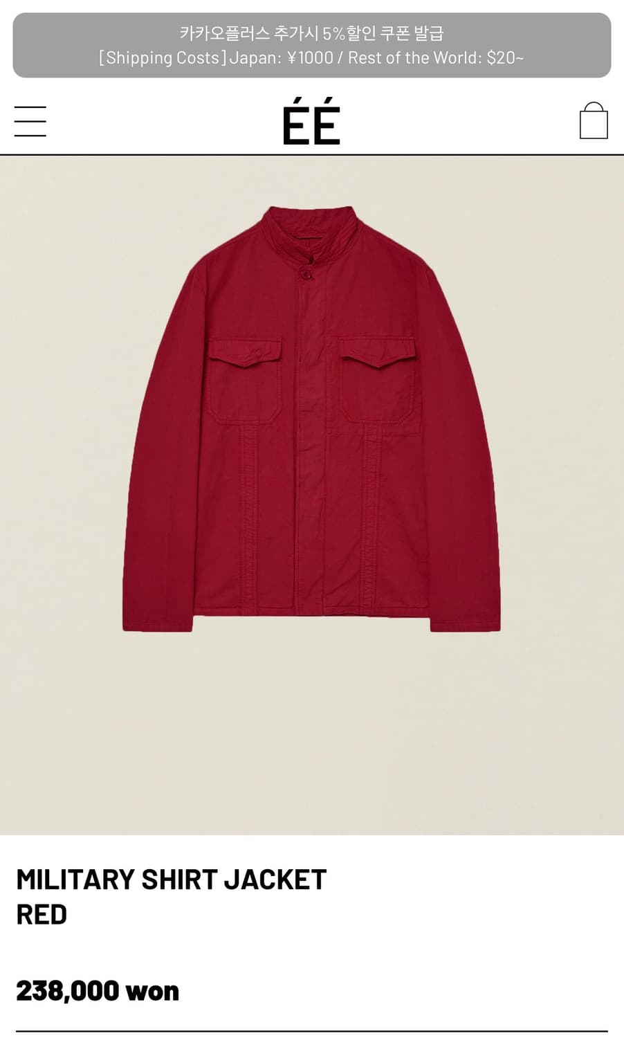 누마레 밀리터리자켓 Red M 상품이미지1