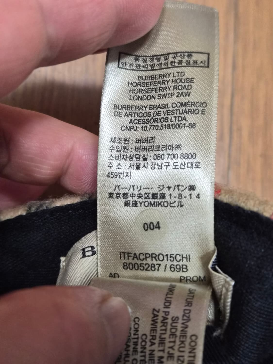 (정품) 버버리 체크 울 볼캡 M사이즈 (명품 남자 여자 모자) 상품이미지6