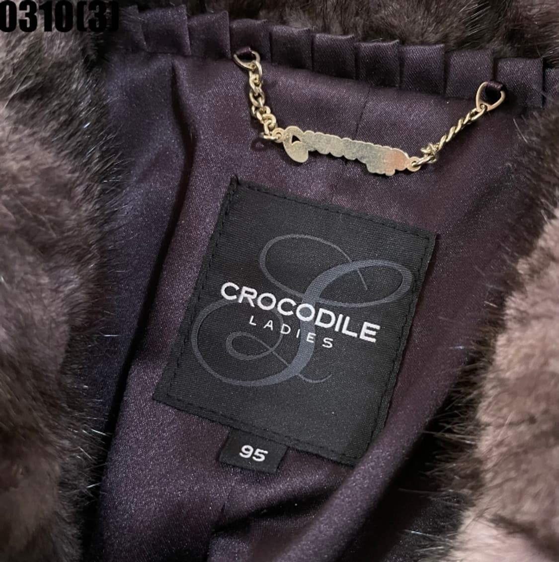 크로커다일 밍크 자켓 상품이미지3