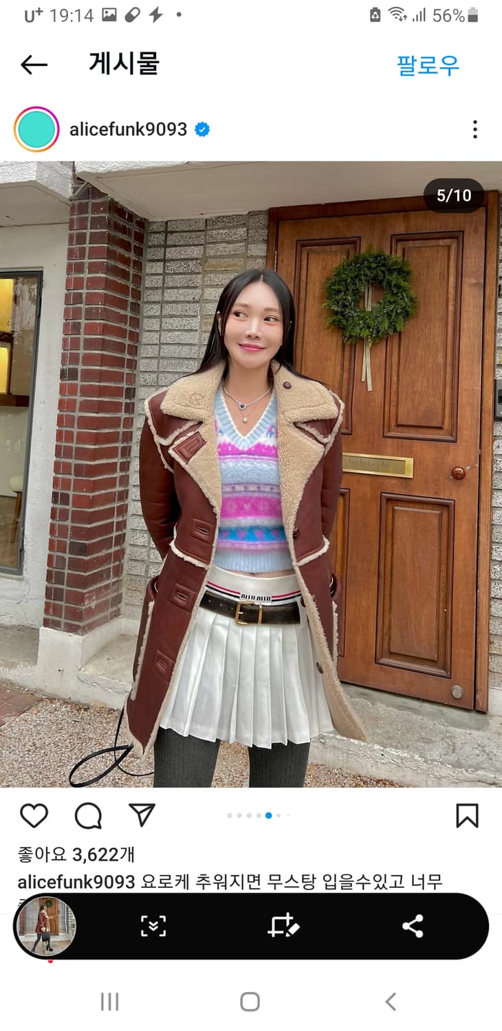 인스턴트펑크 무스탕  상품이미지1