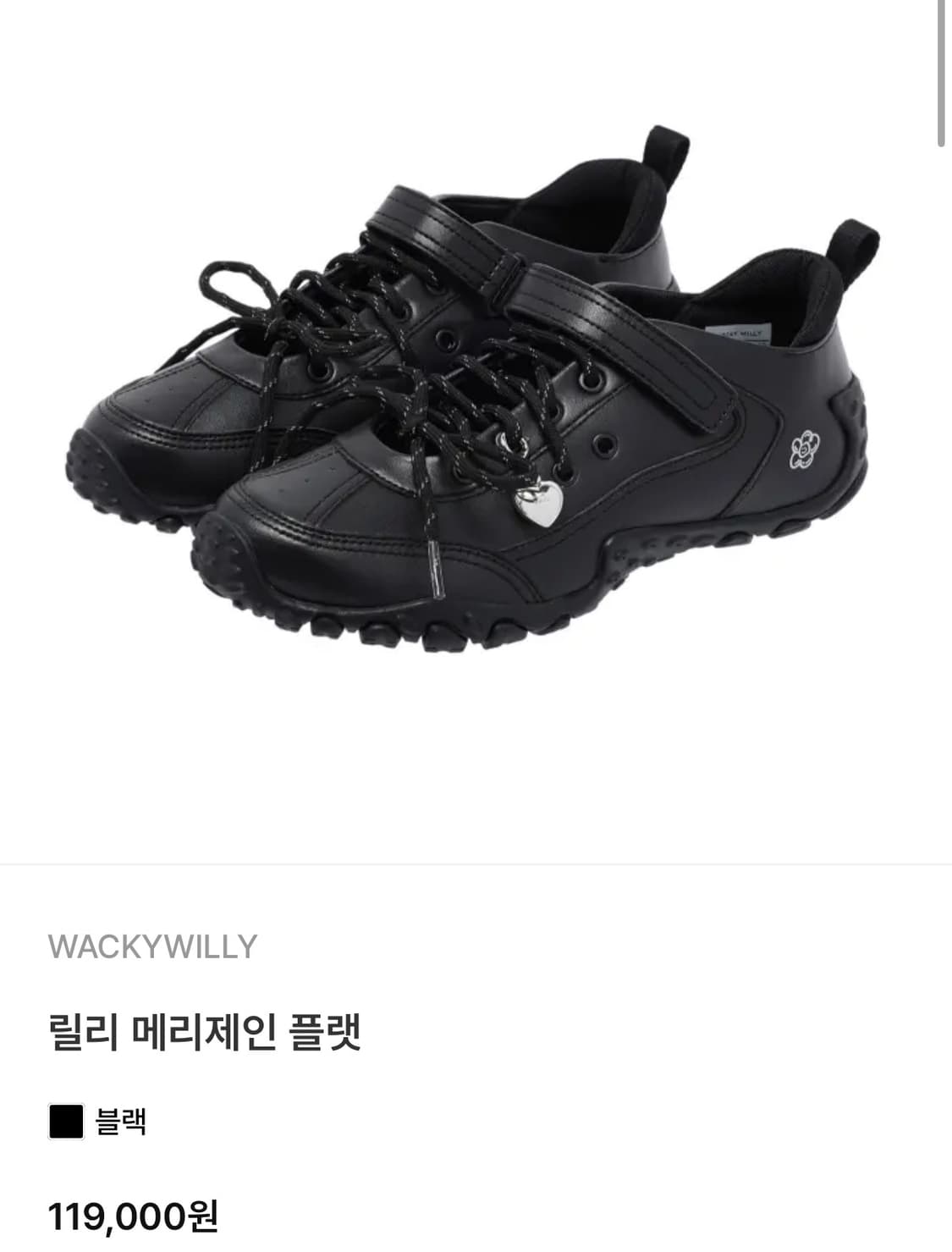 새상품) 와키월리 플랫, 운동화 팝니다 상품이미지3