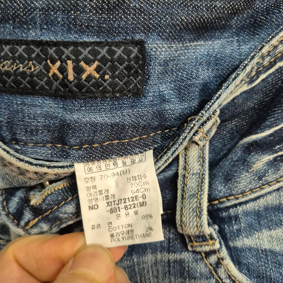 XIX 데님바지 y2k 갸루  상품이미지10