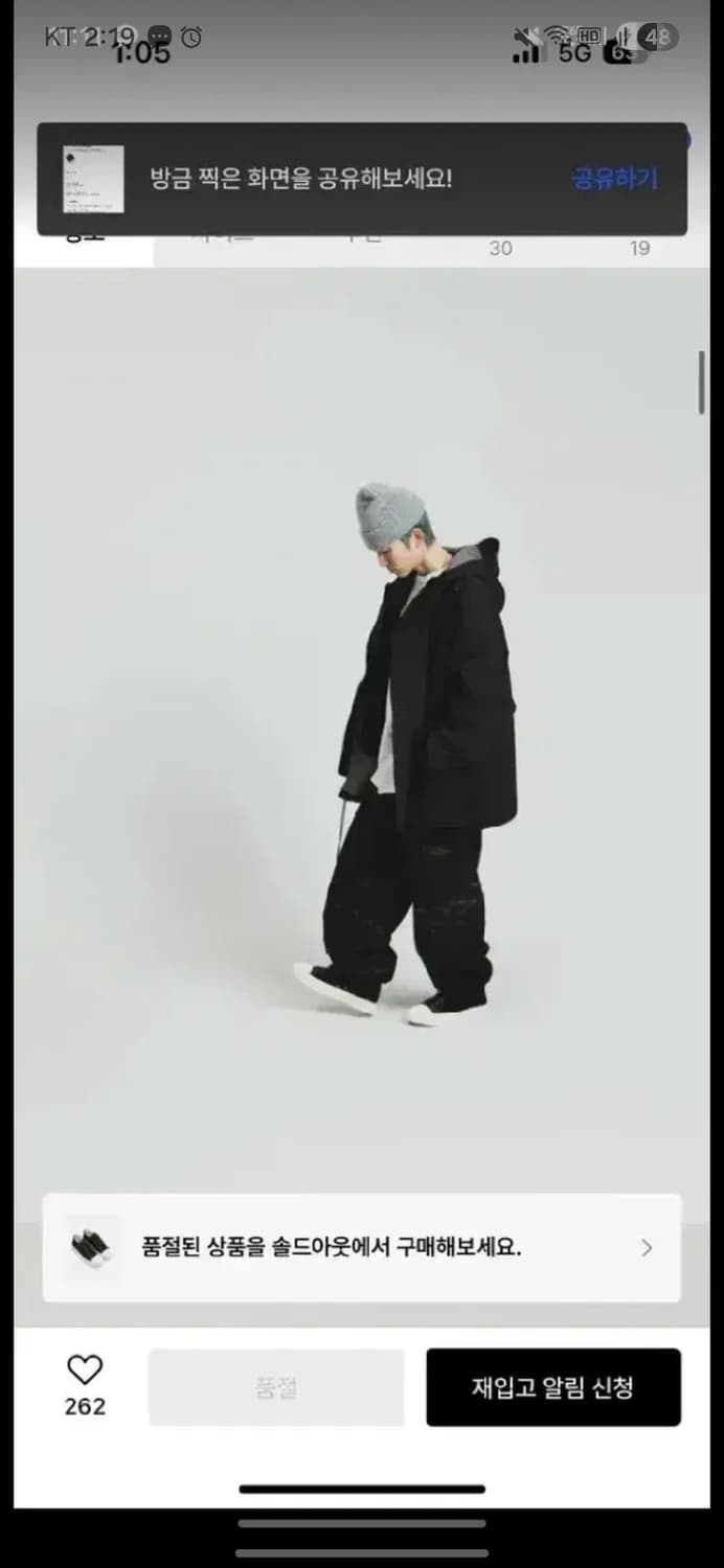 킨치 피노키 한-311 (키높이)  상품이미지2