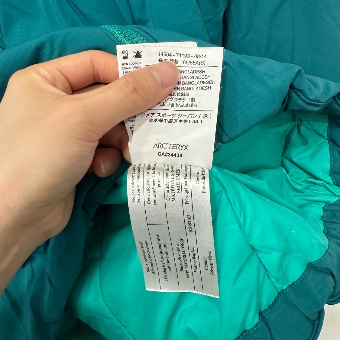 아크테릭스 아톰 후디 상품이미지6