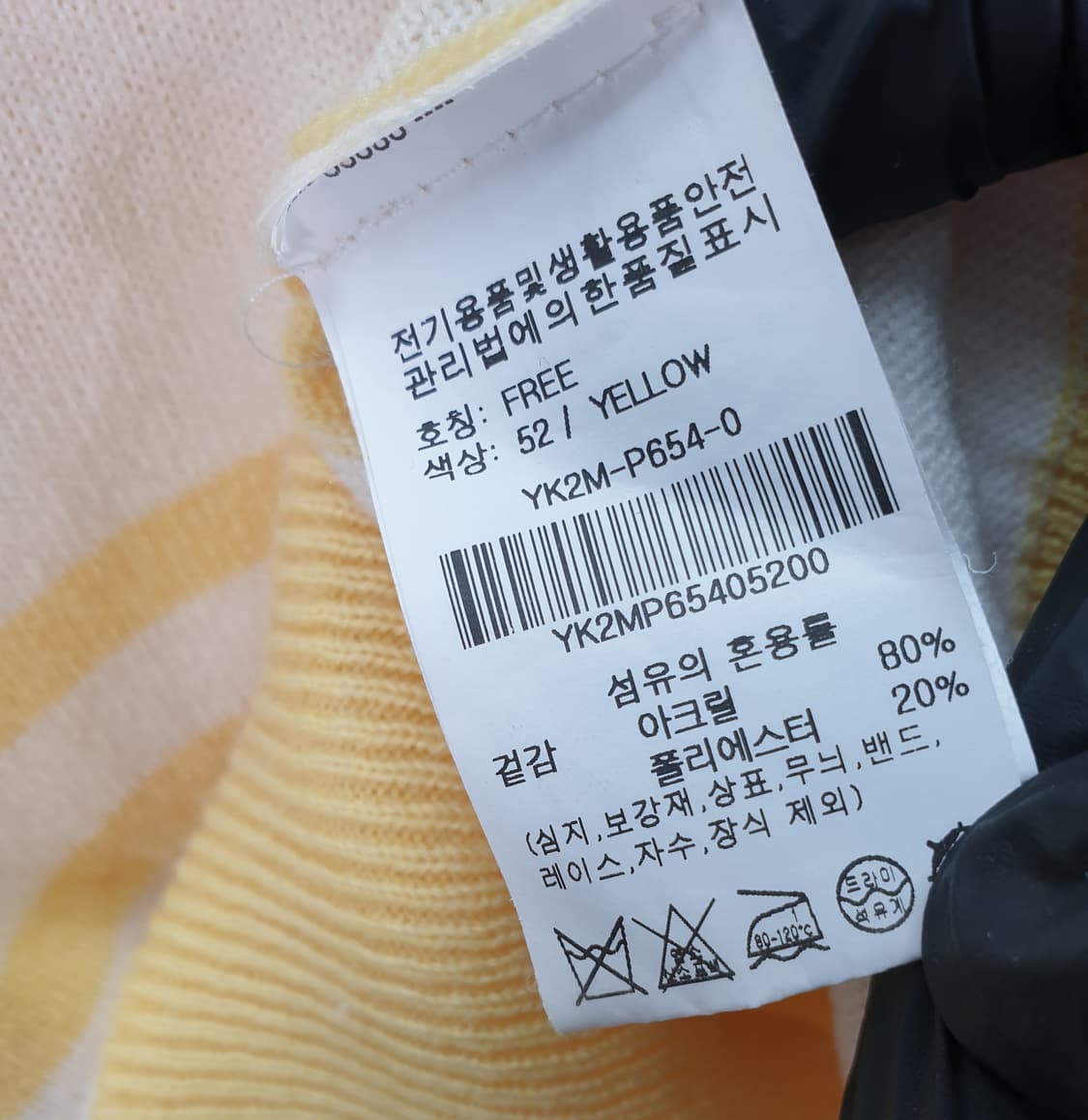 [F]올리브데올리브 오픈카라 배색 니트 상품이미지4