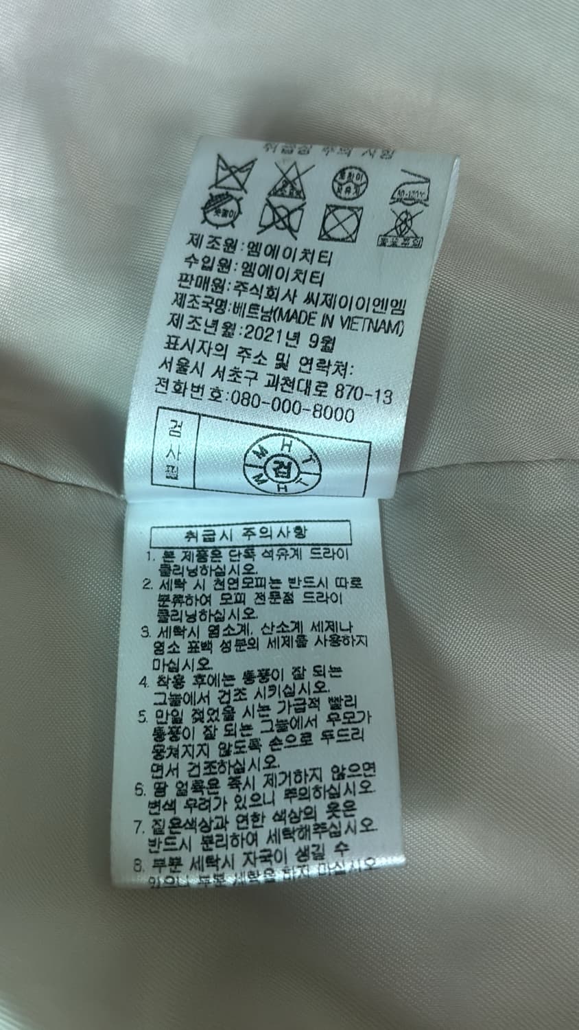 칼라거펠트 구스다운 패딩 S 상품이미지3