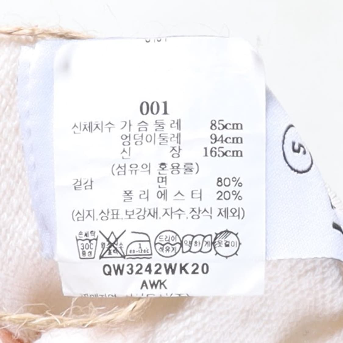 와일드 동키 Wild Donkey Printing T-shrit  상품이미지8