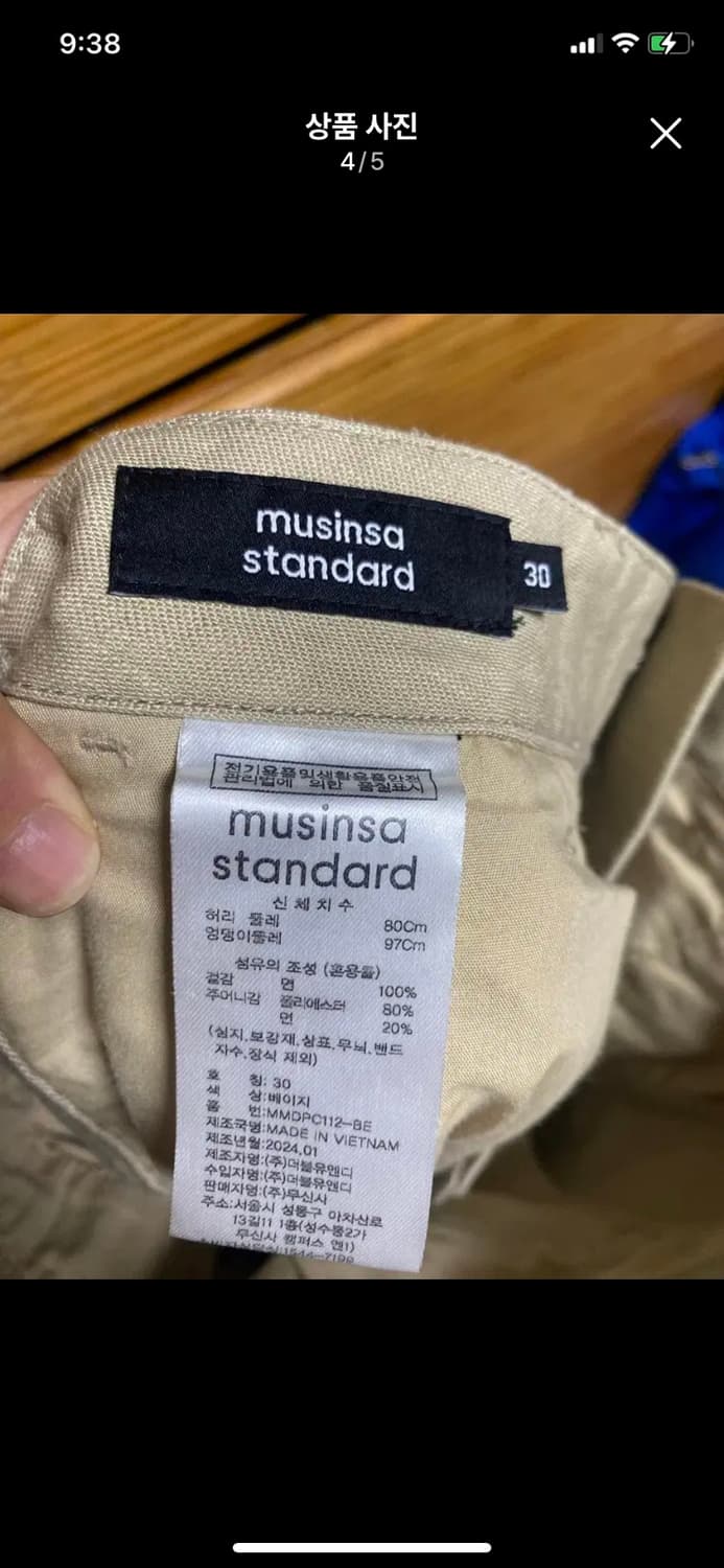 MUSINSA 무신사 백 사틴 와이드 오피서 팬츠 30사이즈 상품이미지4