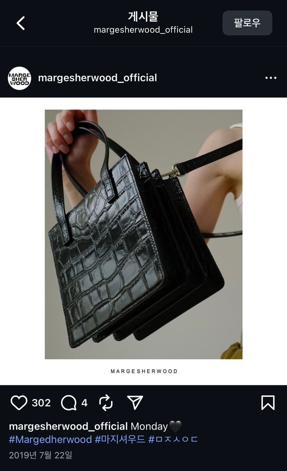 마지셔우드 가방 상품이미지2