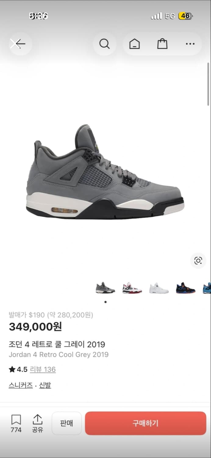 나이키 조던4 쿨그레이 상품이미지1