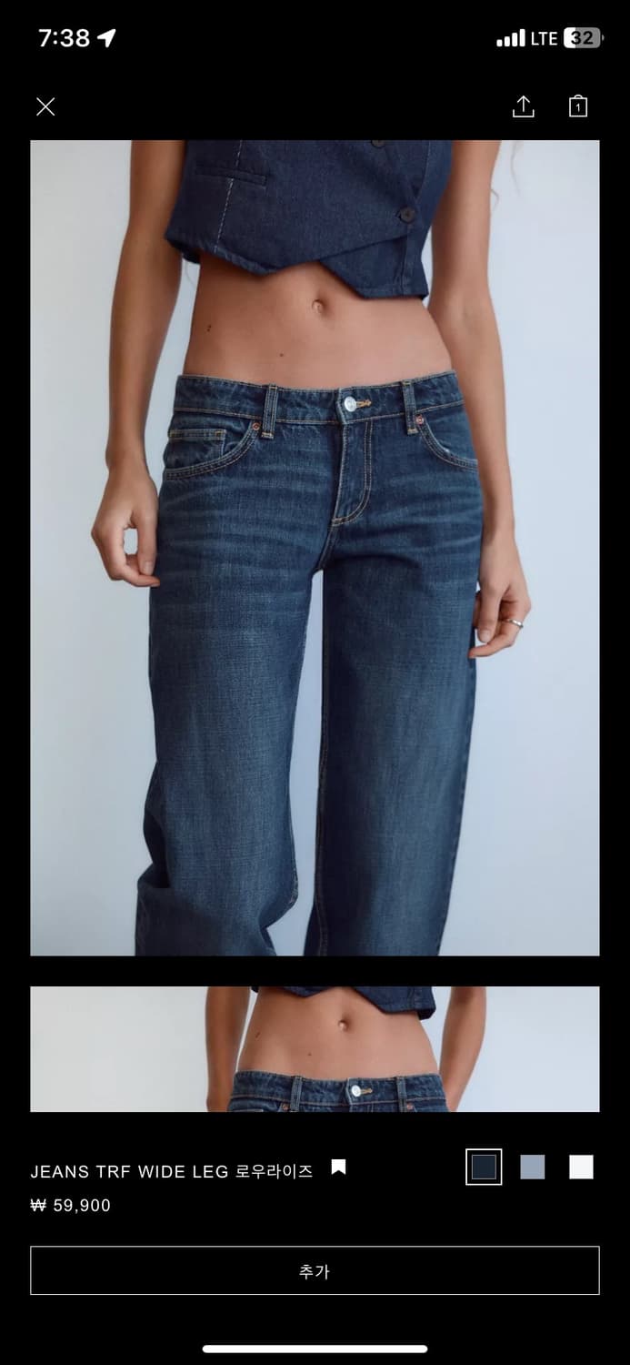 (새상품) zara 자라 JEANS TRF WIDE LEG 로우라이즈 상품이미지4