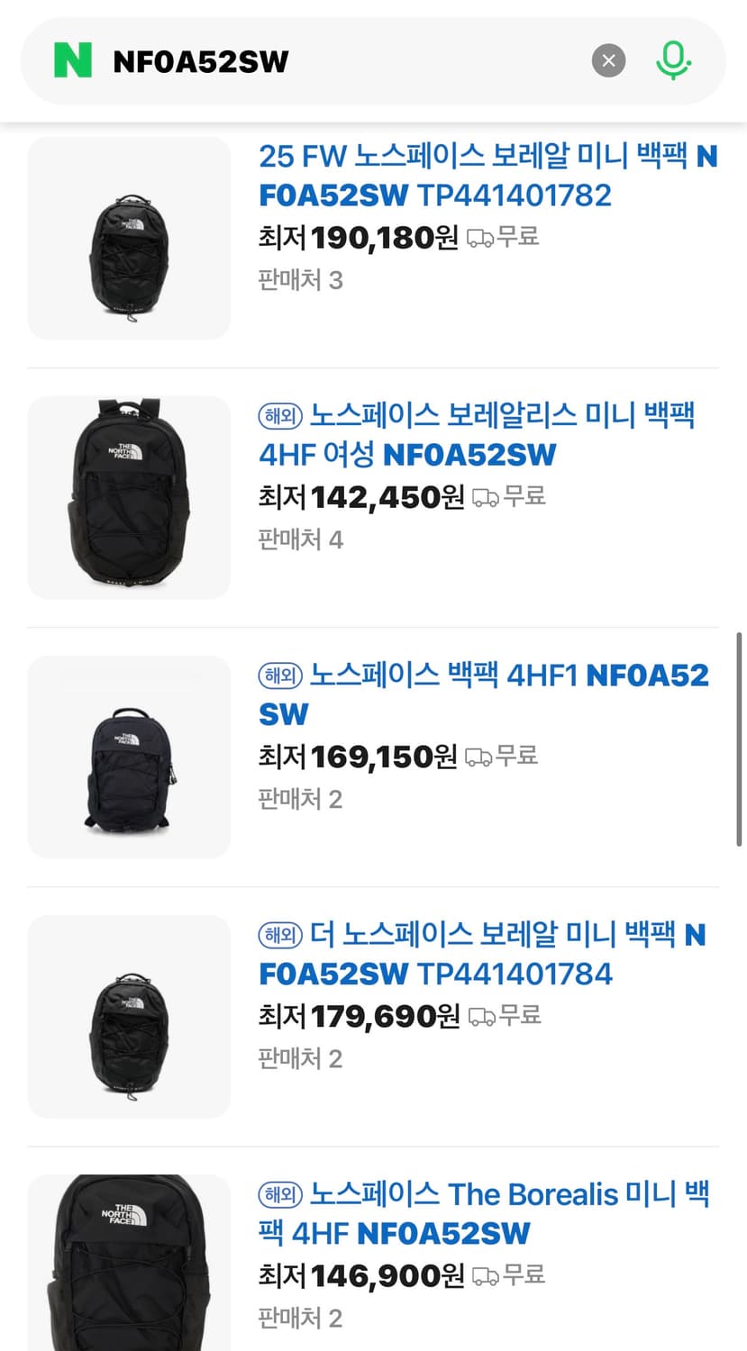 노스페이스 해외판 보레알리스 미니 백팩 가방 블랙 상품이미지4