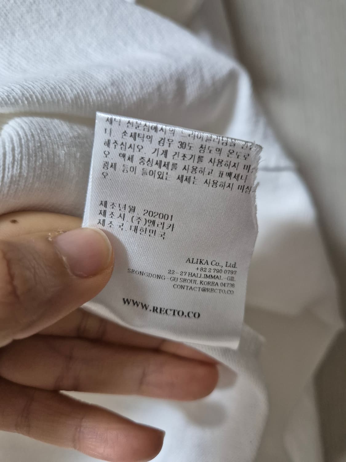 RECTO 렉토 반집업 티셔츠 카라 맨투맨 상품이미지6