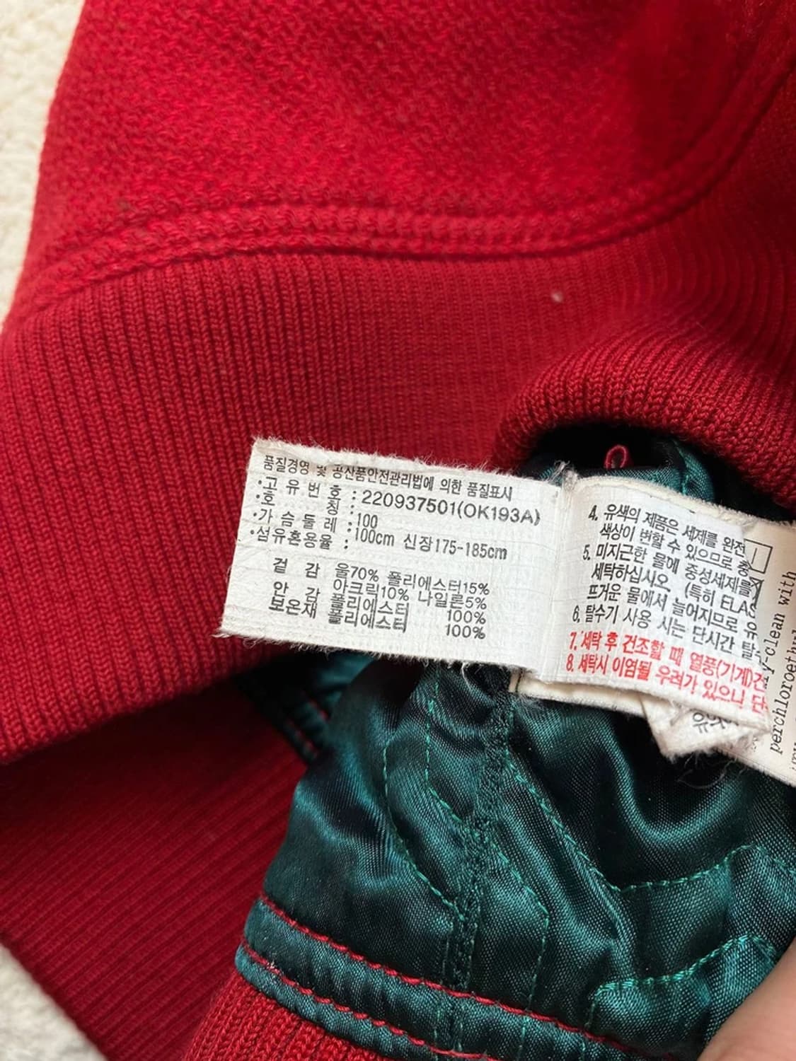 오니츠카타이거 00's 울 헤링턴 후디 자켓 PN5739    상품이미지10