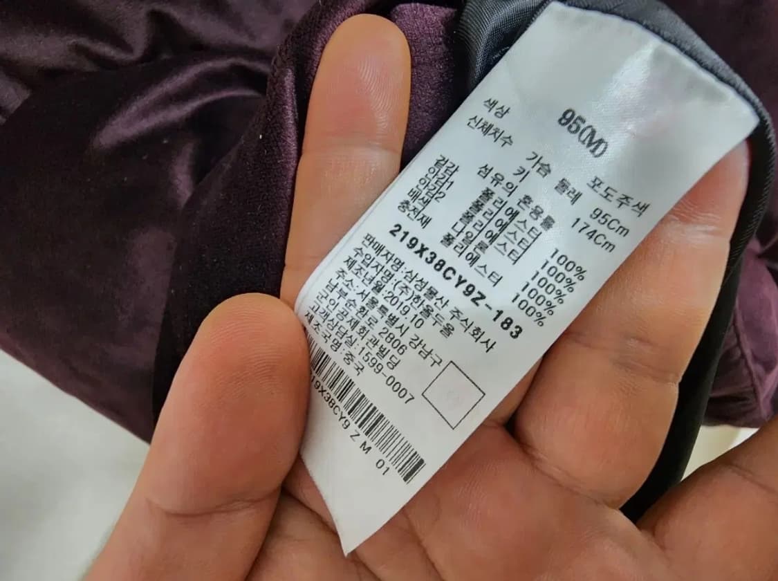 (95)에잇세컨즈 와인 벨벳 패딩 점퍼 상품이미지5