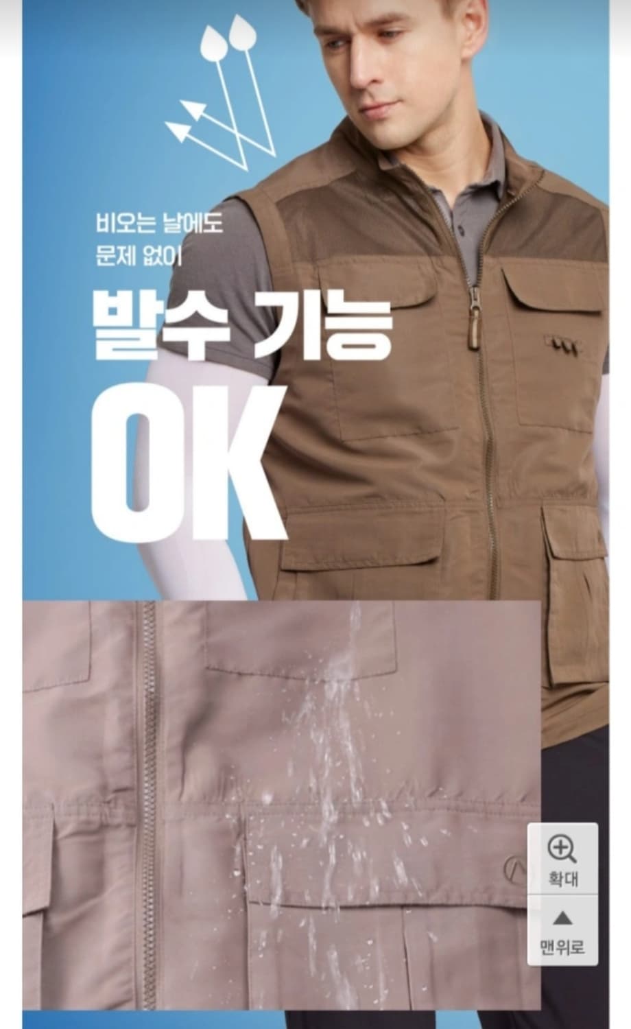 새옷)아웃도어 브라운 포켓 조끼 110~120 상품이미지9