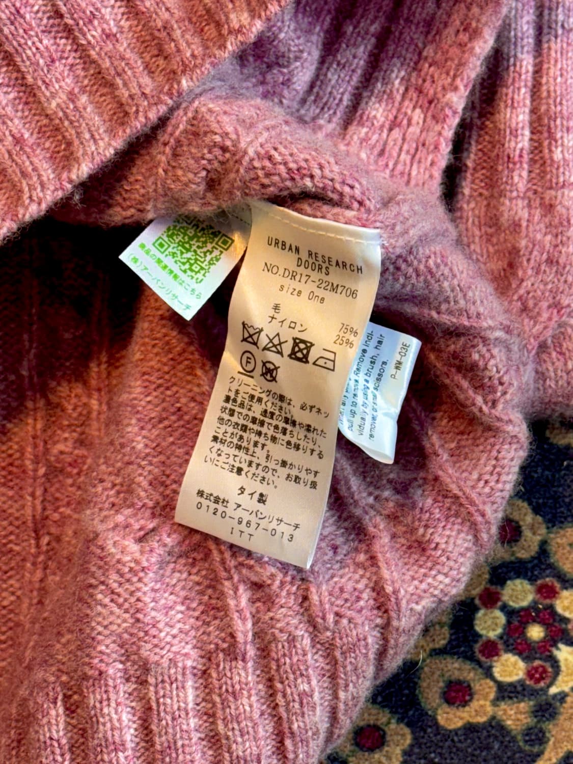 어반 리서치 해밀턴 램스울 케이블 니트 상품이미지4