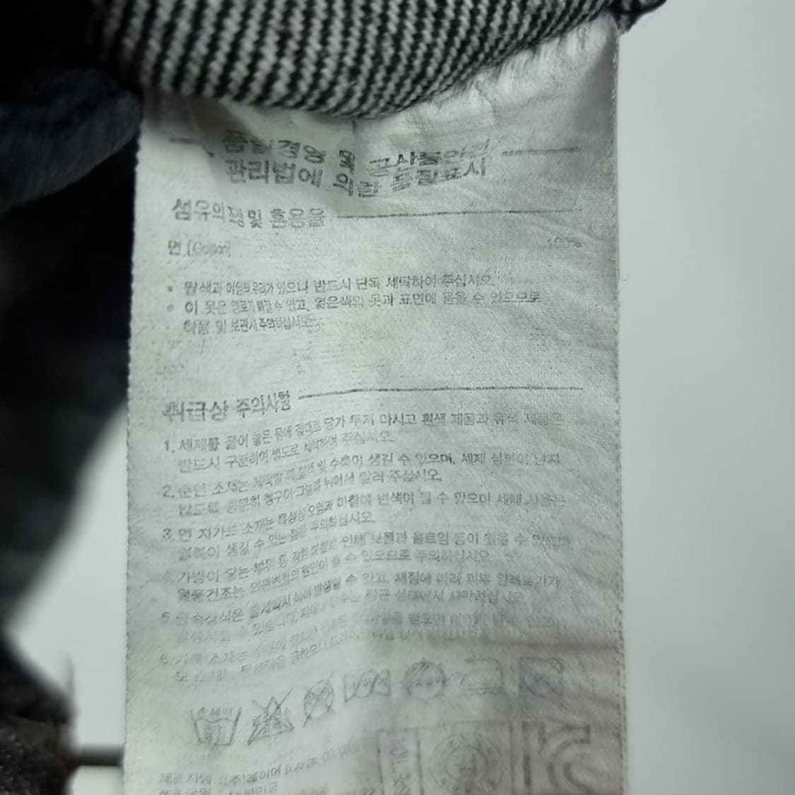 [엘엠씨] 오버핏 흑청 블랙 데님 워크 자켓 M20125 상품이미지10