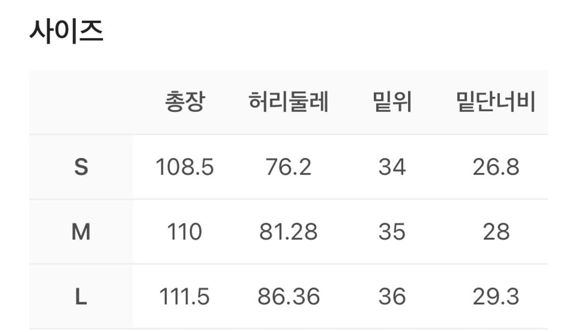 (정가 32만원) 어바웃블랭크 연청 워싱 (더티블루) 와이드 데님 팬츠 상품이미지2