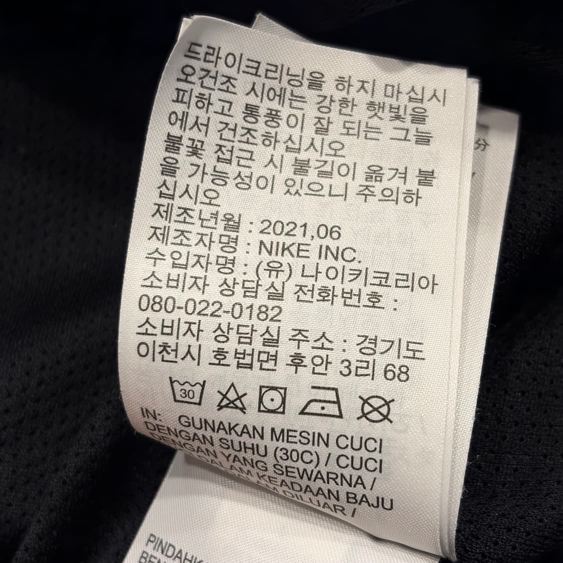 [L] 나이키 라인드 빅스우시 블랙 바람막이 집업 C334 상품이미지8