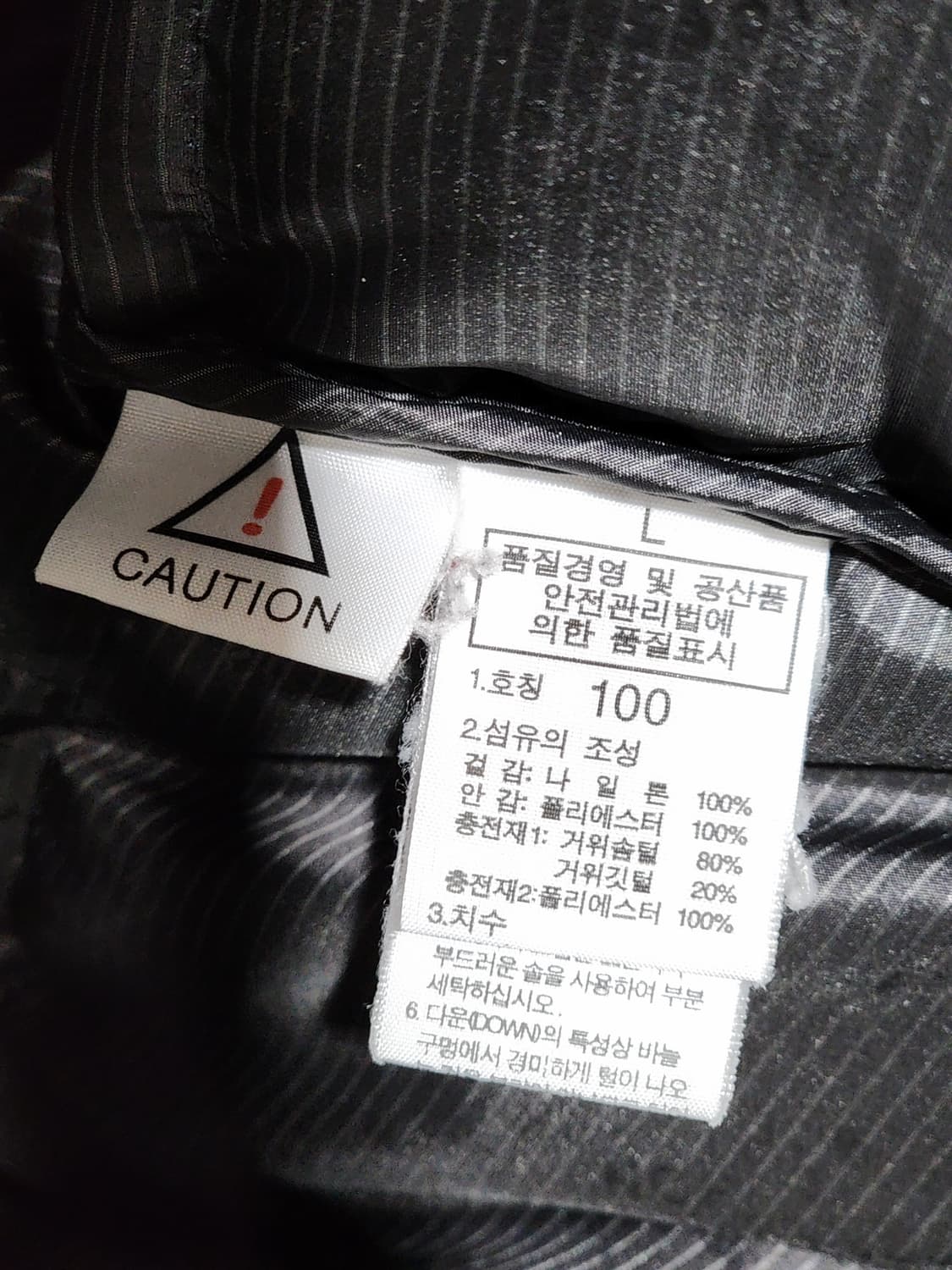 (100) 노스페이스 거위털 패딩점퍼 서밋시리즈 700 구스다운 자켓  상품이미지7