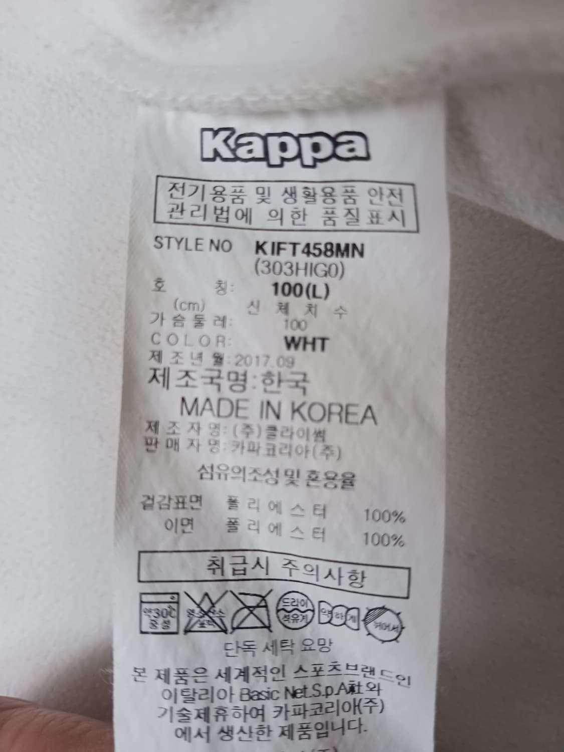 [L] 카파 로고 프린팅 기모 집업 후드 자켓 상품이미지10