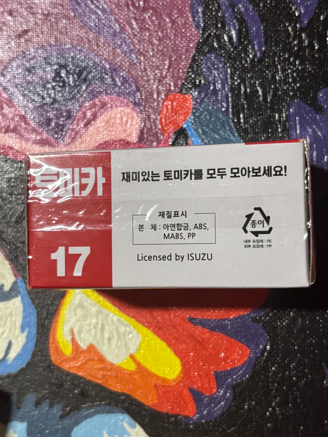 미개봉) 이스즈 엘프 로드 레일러 다이캐스트 인테리어 소품 상품이미지4