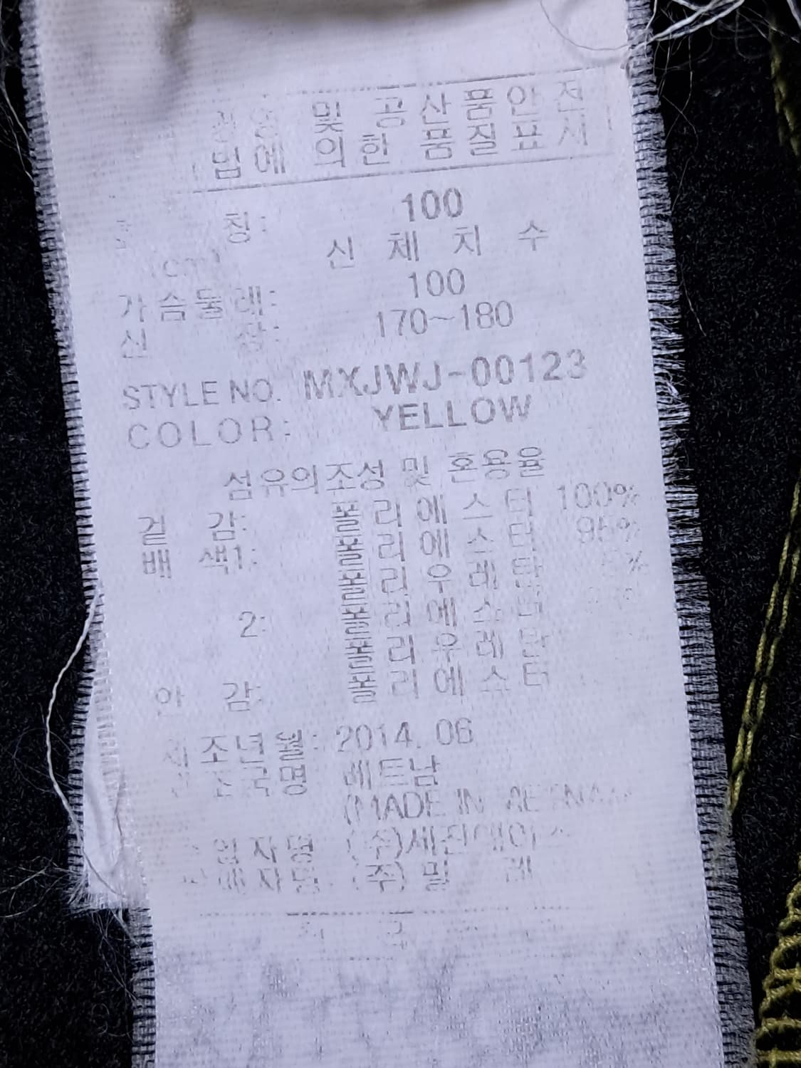 밀레 여성 후리스 집업 100 상품이미지10