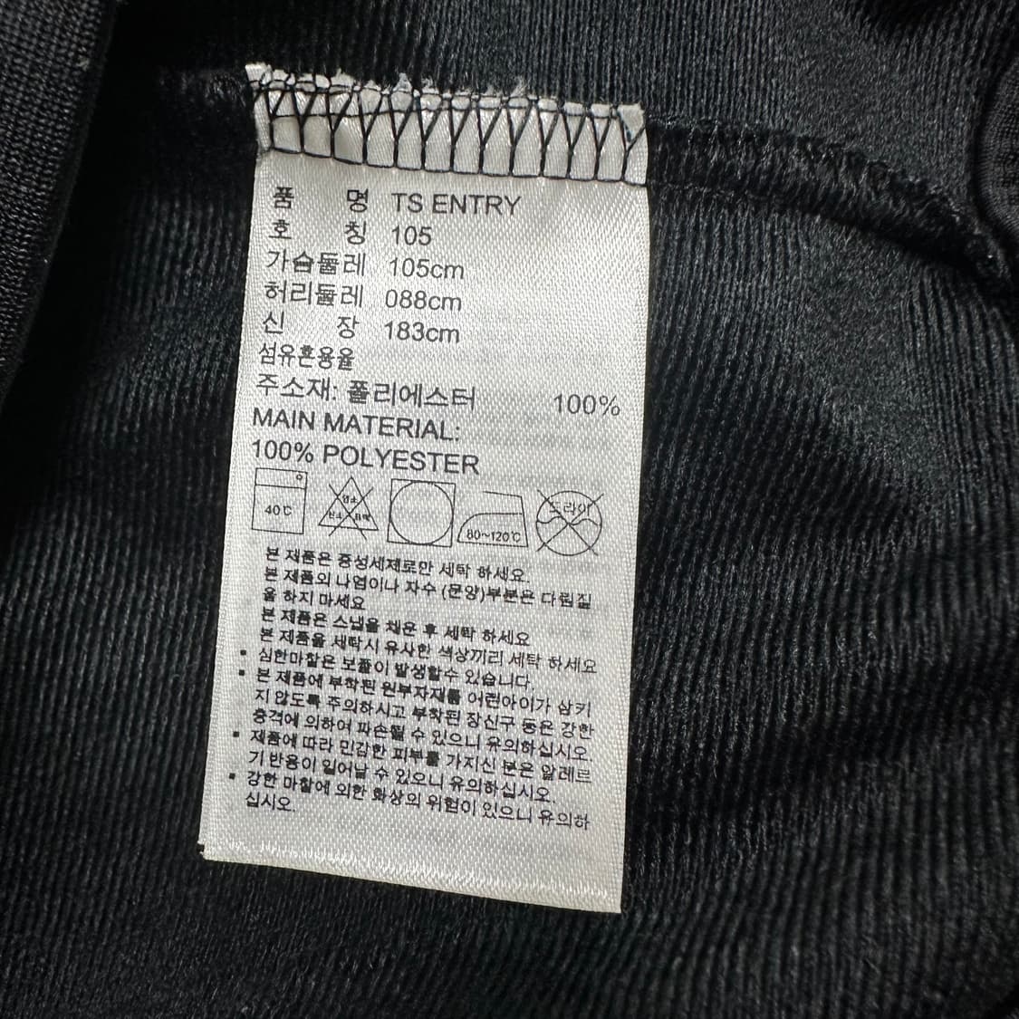 ✨ (만원 빈티지) 아디다스 블랙 트랙탑 져지 상품이미지4